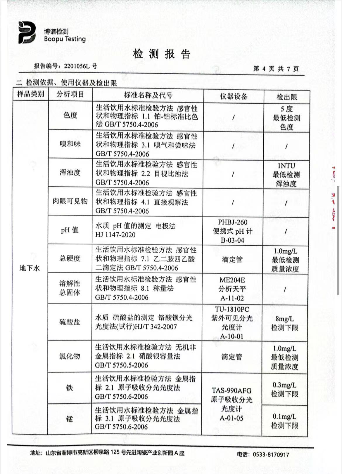 腾博会官网·专业效劳,诚信为本